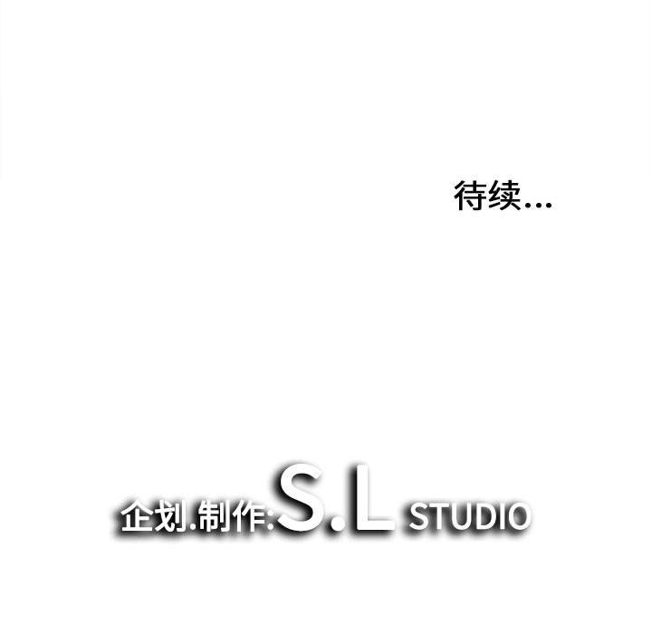 [韩国漫画] 密友 爱情,巨乳大奶#[126P]-125