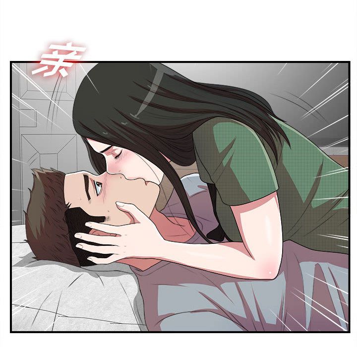 [韩国漫画] 密友 爱情,巨乳大奶#[126P]-13