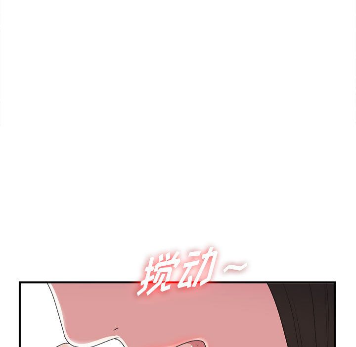 [韩国漫画] 密友 爱情,巨乳大奶#[126P]-14