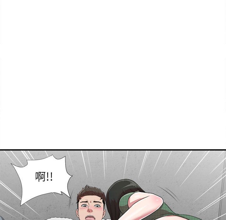 [韩国漫画] 密友 爱情,巨乳大奶#[126P]-17