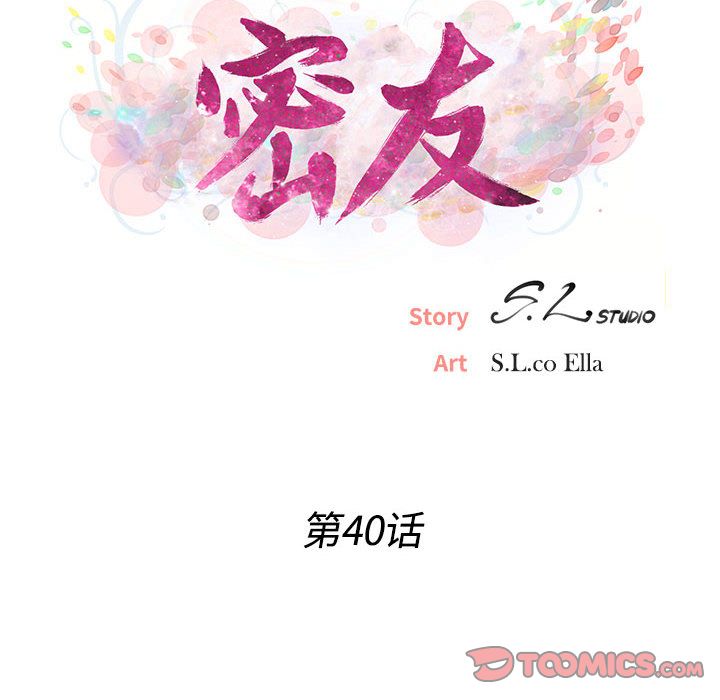 [韩国漫画] 密友 爱情,巨乳大奶#[126P]-27
