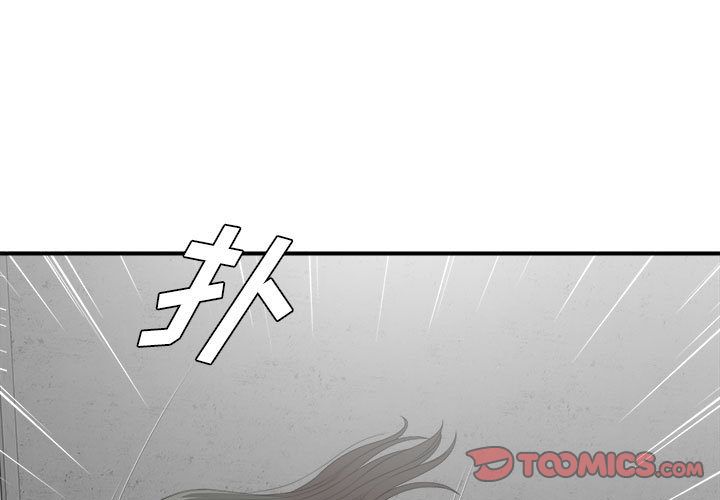[韩国漫画] 密友 爱情,巨乳大奶#[126P]-3