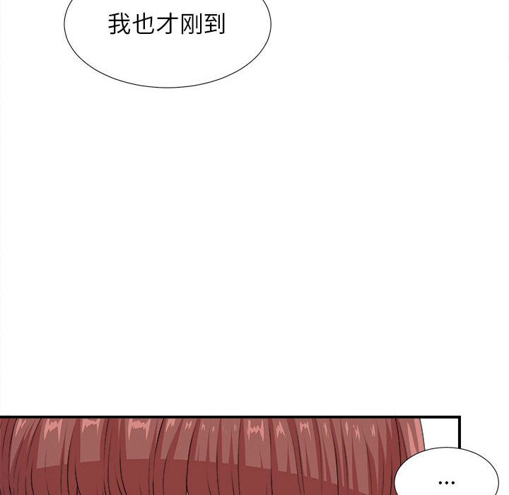 [韩国漫画] 密友 爱情,巨乳大奶#[126P]-38