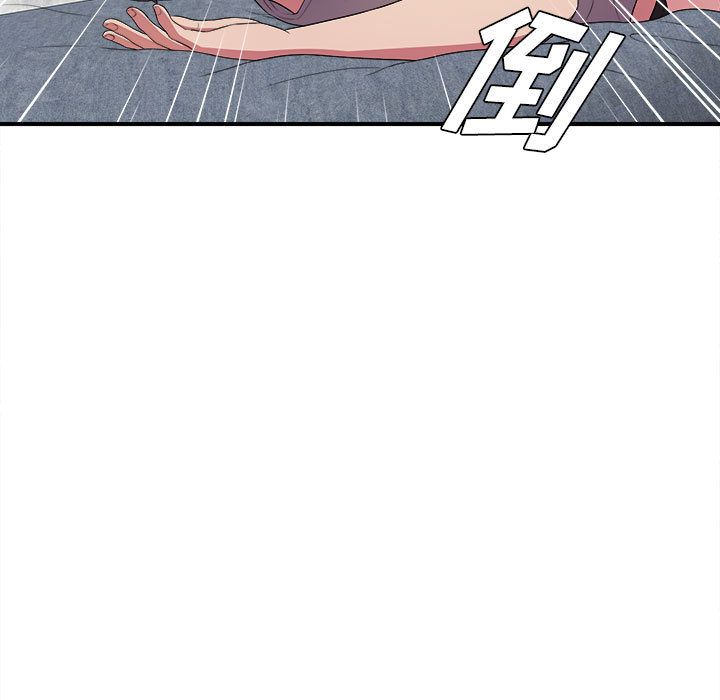 [韩国漫画] 密友 爱情,巨乳大奶#[126P]-5