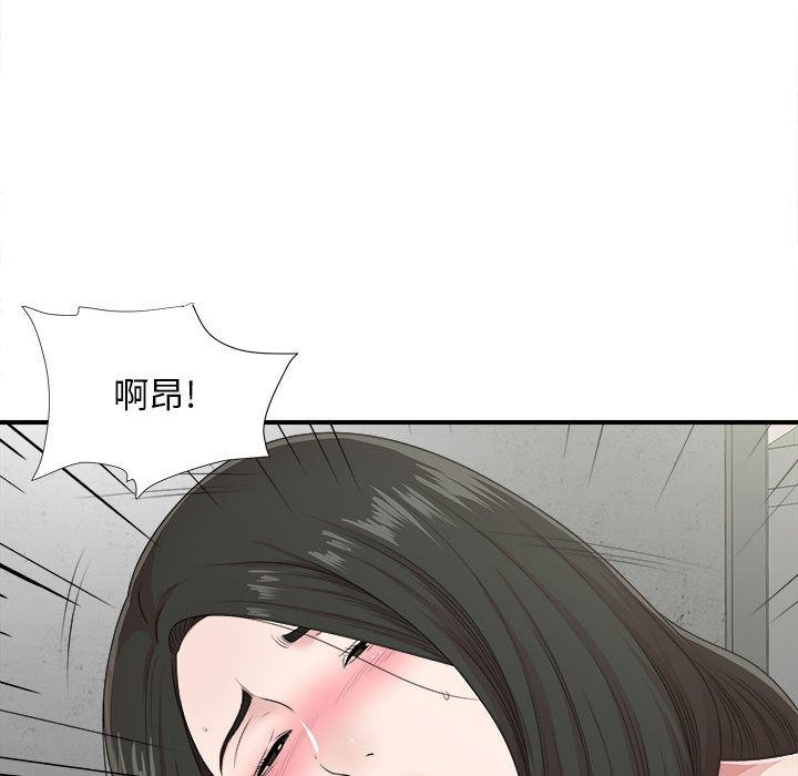 [韩国漫画] 密友 爱情,巨乳大奶#[112P]-101