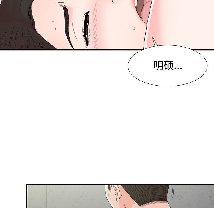 [韩国漫画] 密友 爱情,巨乳大奶#[112P]-108