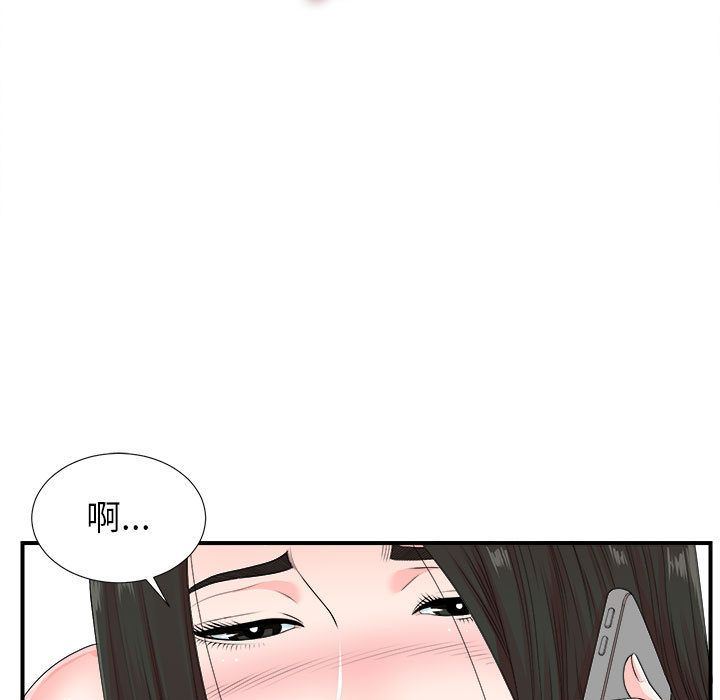 [韩国漫画] 密友 爱情,巨乳大奶#[112P]-29