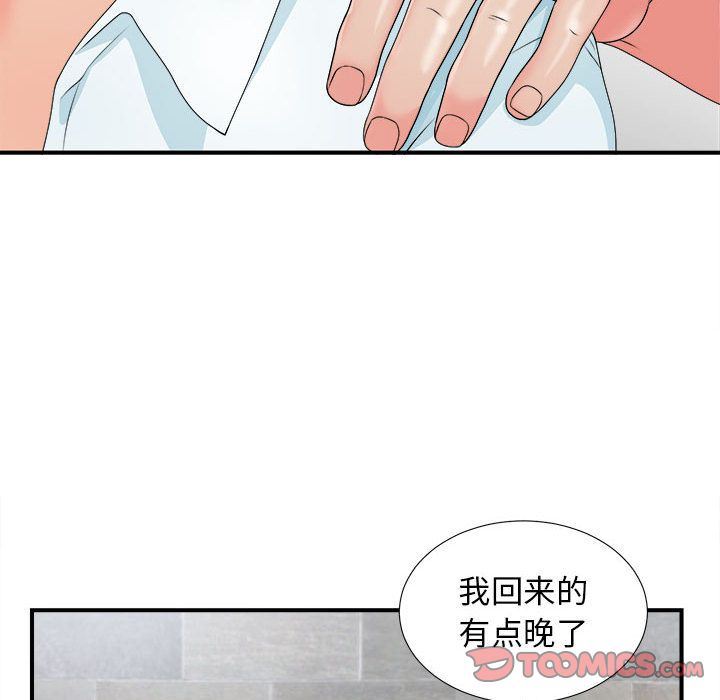 [韩国漫画] 密友 爱情,巨乳大奶#[112P]-90