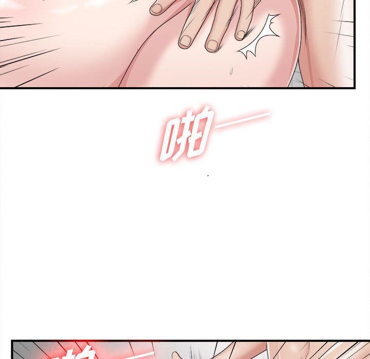 [韩国漫画] 密友 爱情,巨乳大奶#[112P]-96