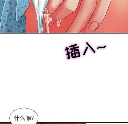 [韩国漫画] 密友 爱情,巨乳大奶#[105P]-100