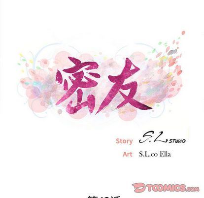 [韩国漫画] 密友 爱情,巨乳大奶#[105P]-14