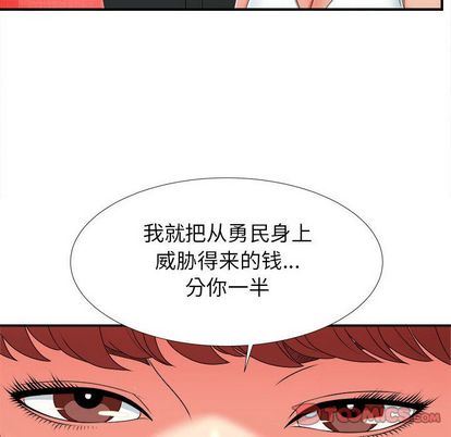 [韩国漫画] 密友 爱情,巨乳大奶#[105P]-32