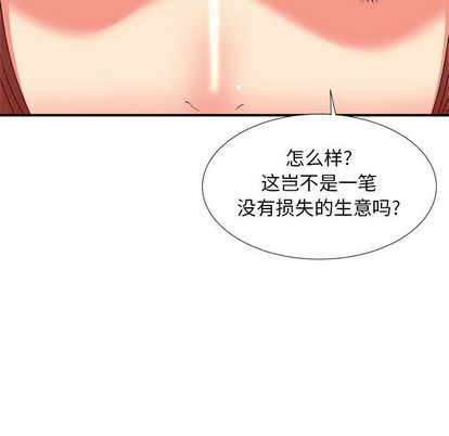 [韩国漫画] 密友 爱情,巨乳大奶#[105P]-33