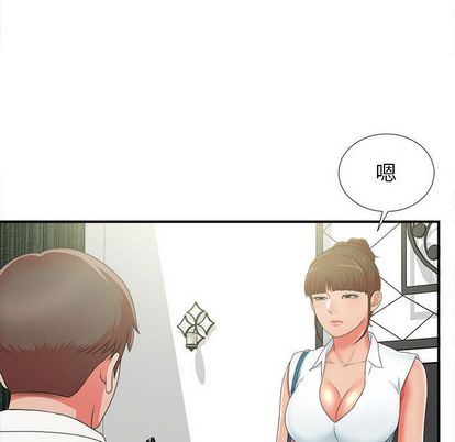 [韩国漫画] 密友 爱情,巨乳大奶#[105P]-6