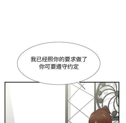 [韩国漫画] 密友 爱情,巨乳大奶#[105P]-64