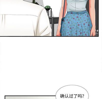 [韩国漫画] 密友 爱情,巨乳大奶#[105P]-7