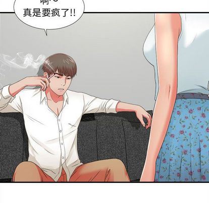 [韩国漫画] 密友 爱情,巨乳大奶#[105P]-72