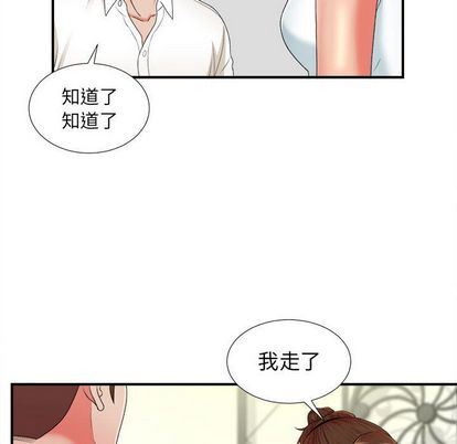 [韩国漫画] 密友 爱情,巨乳大奶#[105P]-78