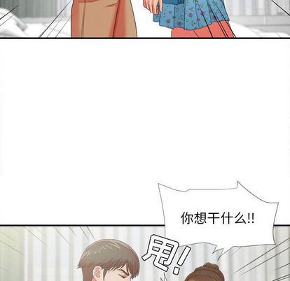 [韩国漫画] 密友 爱情,巨乳大奶#[105P]-82