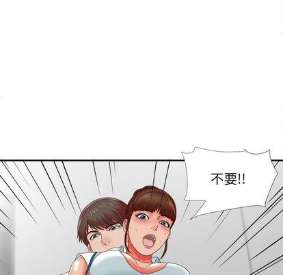 [韩国漫画] 密友 爱情,巨乳大奶#[105P]-96