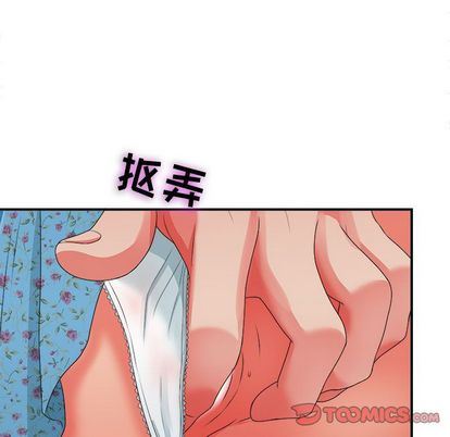 [韩国漫画] 密友 爱情,巨乳大奶#[105P]-98