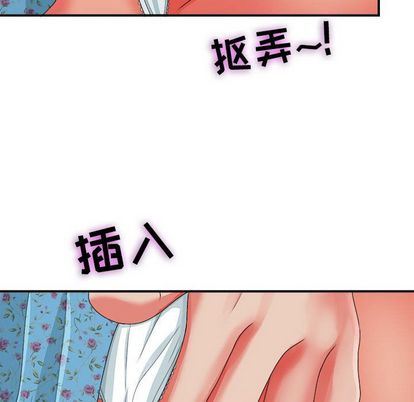 [韩国漫画] 密友 爱情,巨乳大奶#[105P]-99