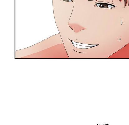 [韩国漫画] 密友 爱情,巨乳大奶#[111P]-109