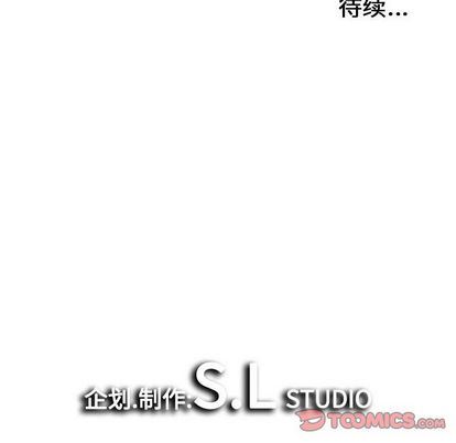 [韩国漫画] 密友 爱情,巨乳大奶#[111P]-110