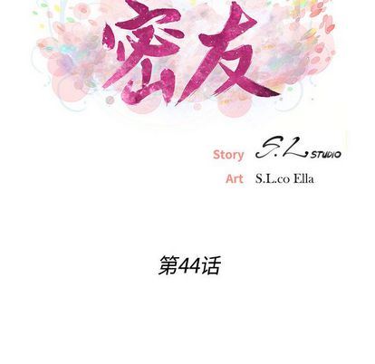 [韩国漫画] 密友 爱情,巨乳大奶#[111P]-19