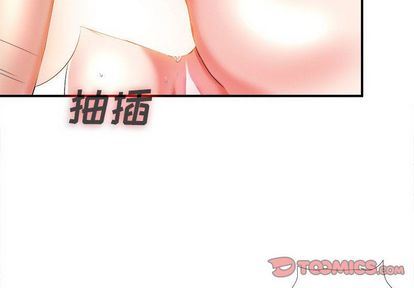 [韩国漫画] 密友 爱情,巨乳大奶#[111P]-2