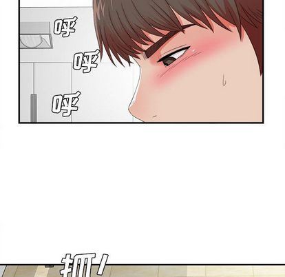 [韩国漫画] 密友 爱情,巨乳大奶#[111P]-22