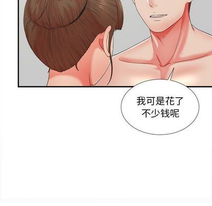 [韩国漫画] 密友 爱情,巨乳大奶#[111P]-30
