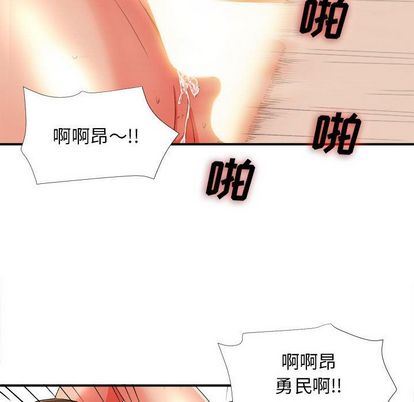 [韩国漫画] 密友 爱情,巨乳大奶#[111P]-60