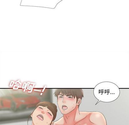 [韩国漫画] 密友 爱情,巨乳大奶#[111P]-67