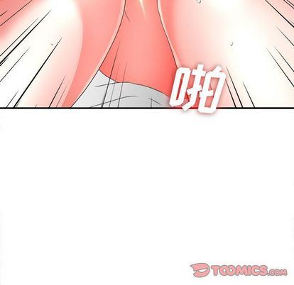 [韩国漫画] 密友 爱情,巨乳大奶#[111P]-80