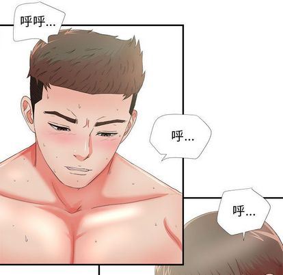 [韩国漫画] 密友 爱情,巨乳大奶#[111P]-94