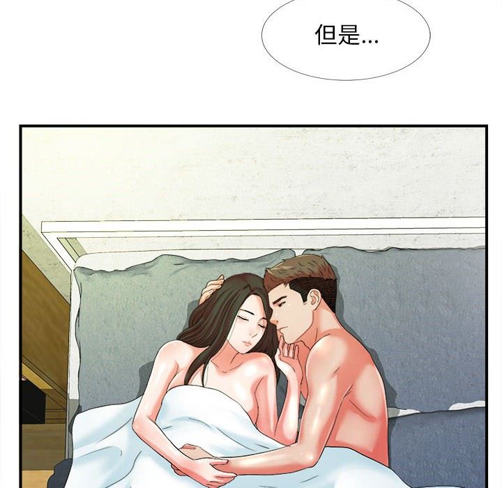 [韩国漫画] 密友 爱情,巨乳大奶#[100P]-21