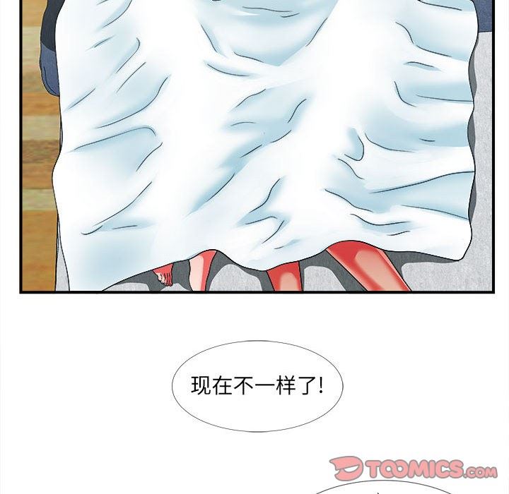 [韩国漫画] 密友 爱情,巨乳大奶#[100P]-22