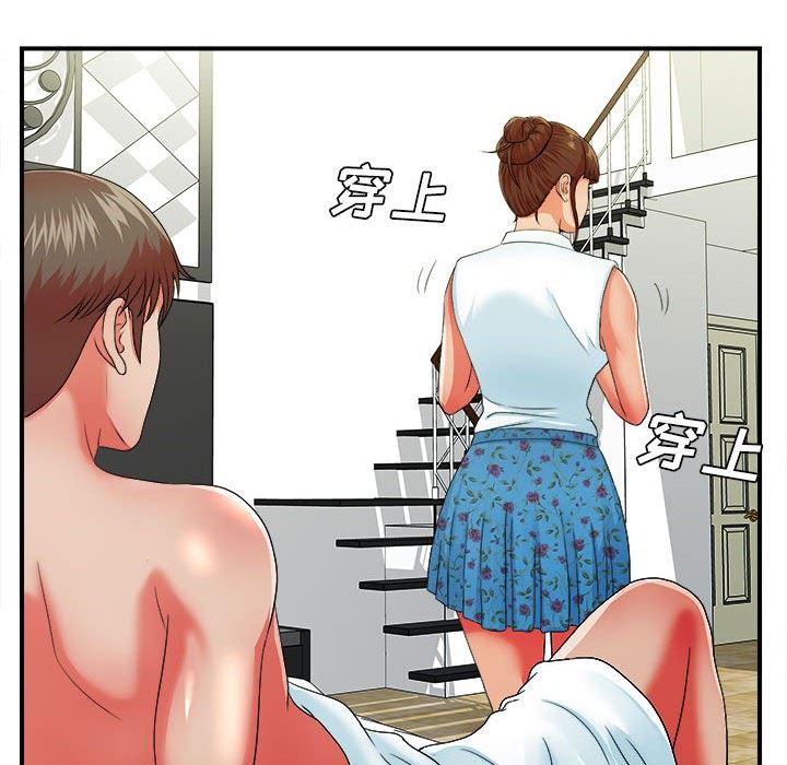[韩国漫画] 密友 爱情,巨乳大奶#[100P]-27