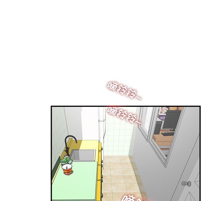 [韩国漫画] 密友 爱情,巨乳大奶#[100P]-69