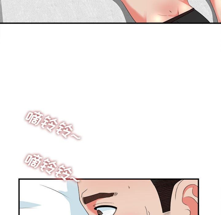 [韩国漫画] 密友 爱情,巨乳大奶#[100P]-71