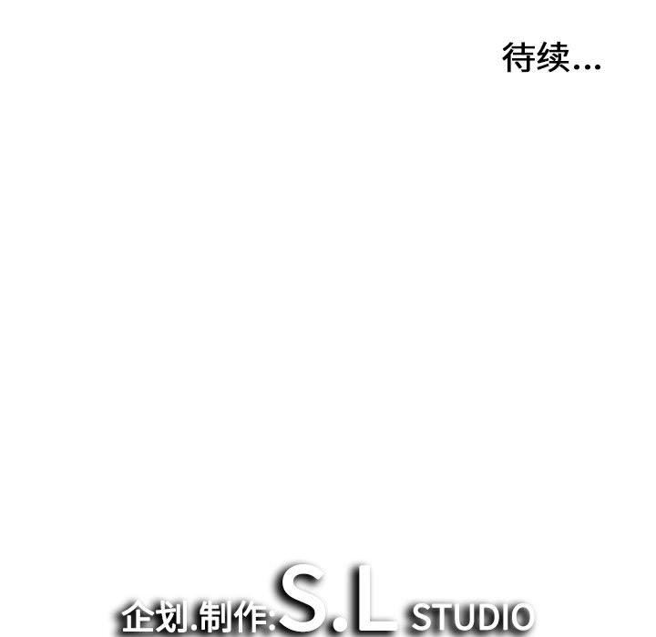 [韩国漫画] 密友 爱情,巨乳大奶#[102P]-101