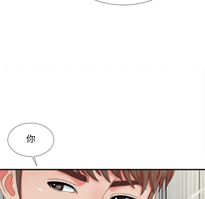 [韩国漫画] 密友 爱情,巨乳大奶#[102P]-37
