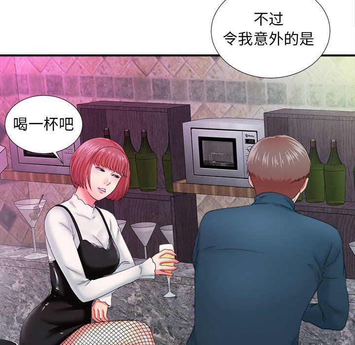 [韩国漫画] 密友 爱情,巨乳大奶#[102P]-45