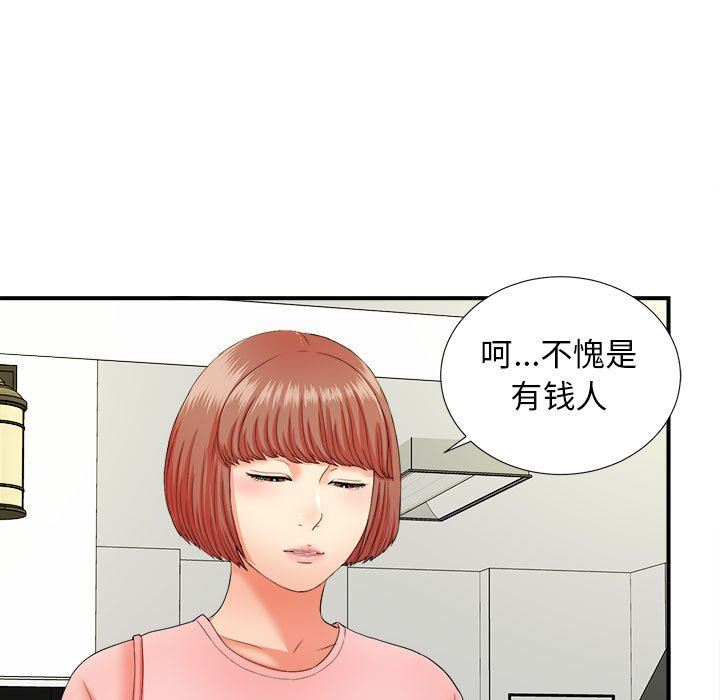 [韩国漫画] 密友 爱情,巨乳大奶#[102P]-58