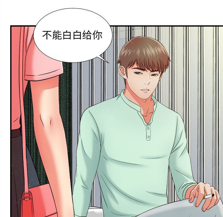 [韩国漫画] 密友 爱情,巨乳大奶#[102P]-60