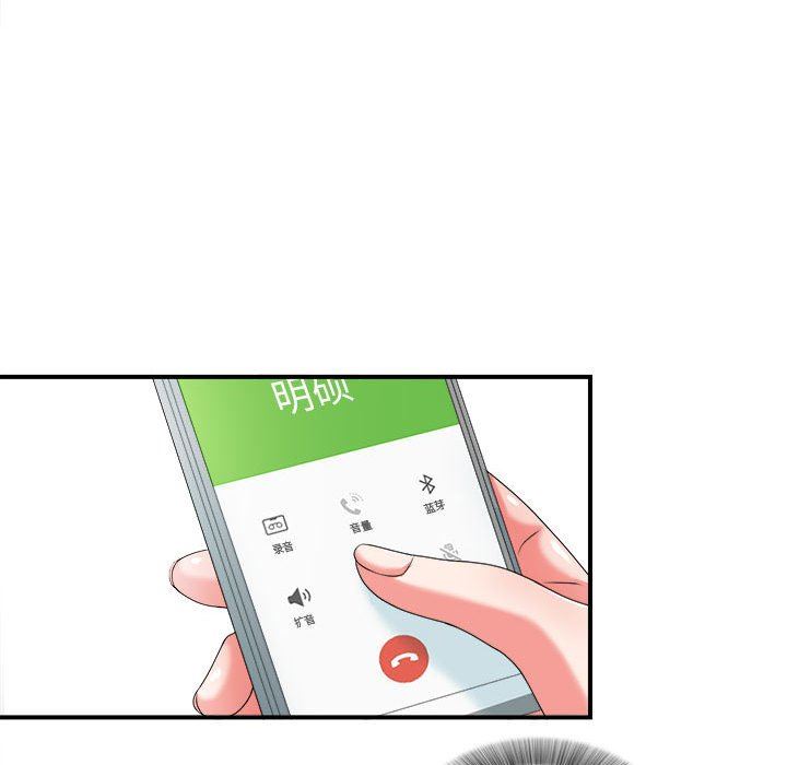 [韩国漫画] 密友 爱情,巨乳大奶#[102P]-78