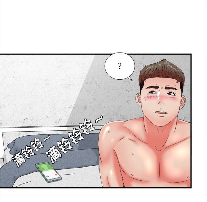 [韩国漫画] 密友 爱情,巨乳大奶#[102P]-91