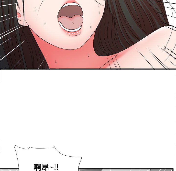 [韩国漫画] 密友 爱情,巨乳大奶#[108P]-29