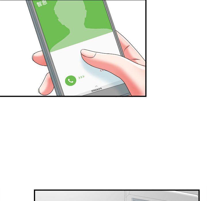 [韩国漫画] 密友 爱情,巨乳大奶#[108P]-36